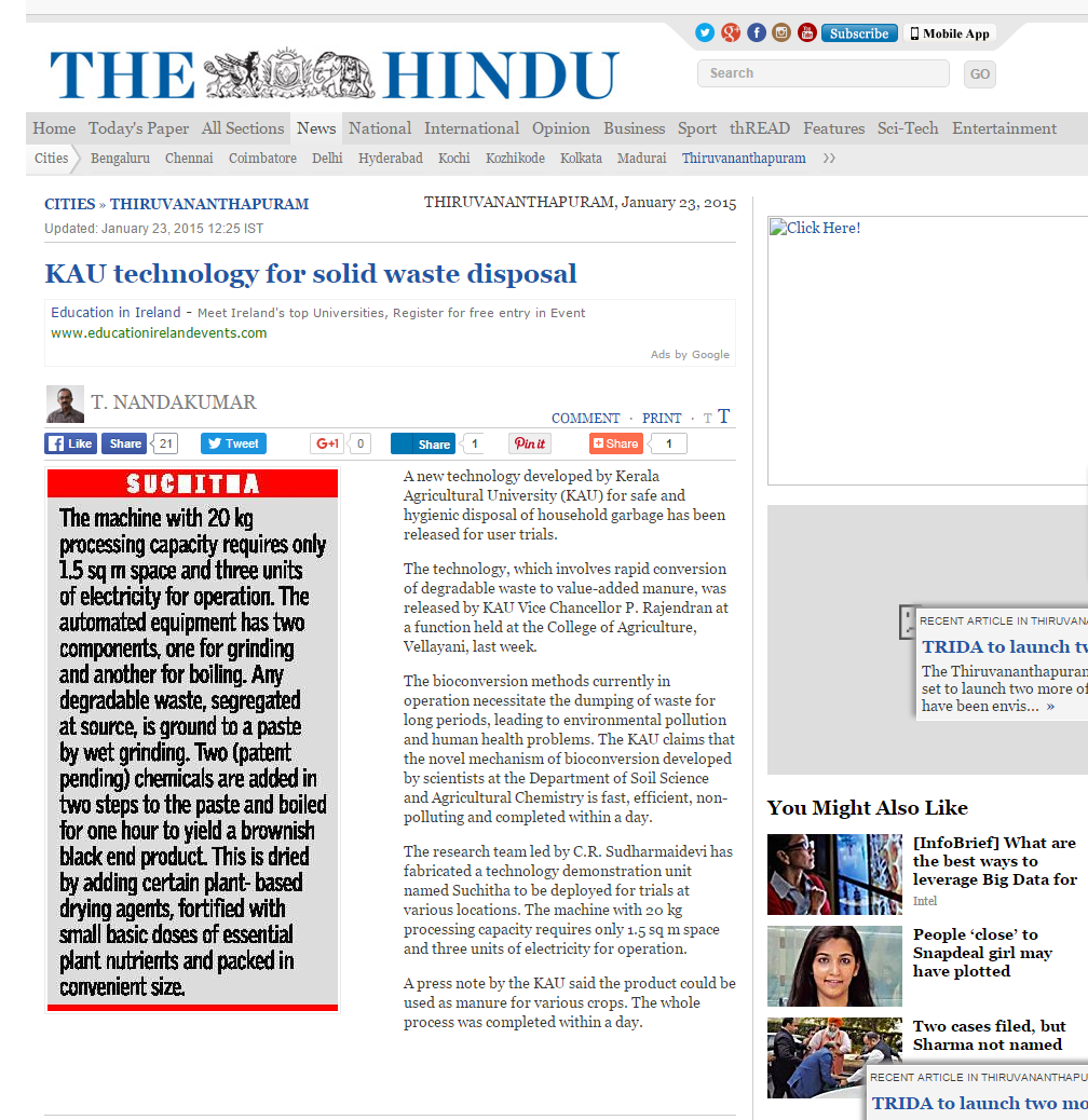 KAU technology for solid waste disposal